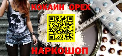 таблы Балаково