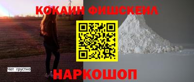 гашишное масло Беслан