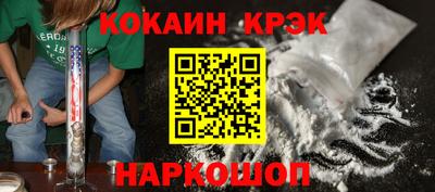 амф Бийск