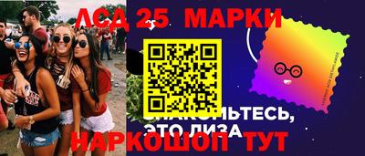 таблы Балаково