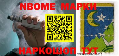 амф Бийск