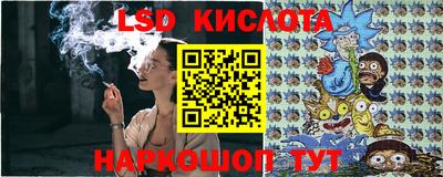 гашишное масло Беслан