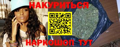 гашишное масло Беслан