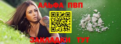 гашишное масло Беслан