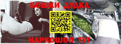 амф Бийск