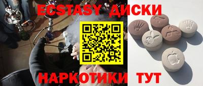 марки nbome Балахна