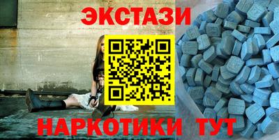 таблы Балаково