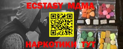 амф Бийск
