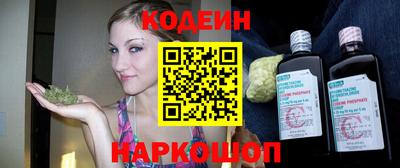 амф Бийск