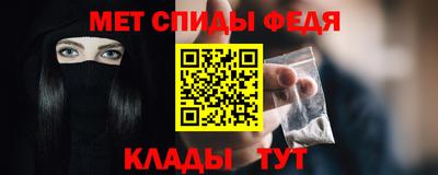 таблы Балаково