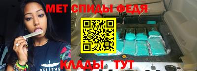 амф Бийск