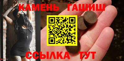 таблы Балаково