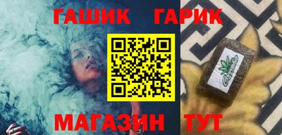 таблы Балаково