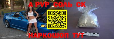твердый Абинск