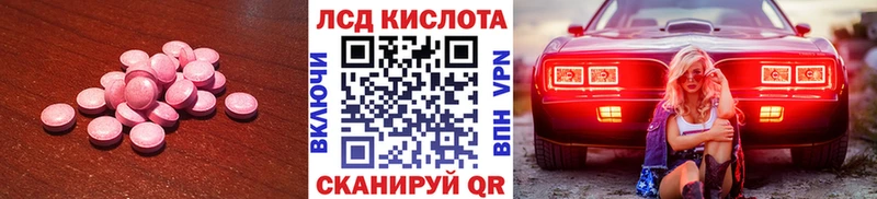 где купить наркоту  Лысьва  мега ссылка  ЛСД экстази кислота 
