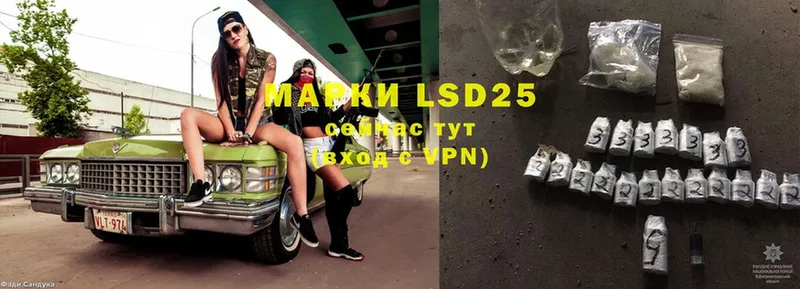 LSD-25 экстази ecstasy  Лысьва 