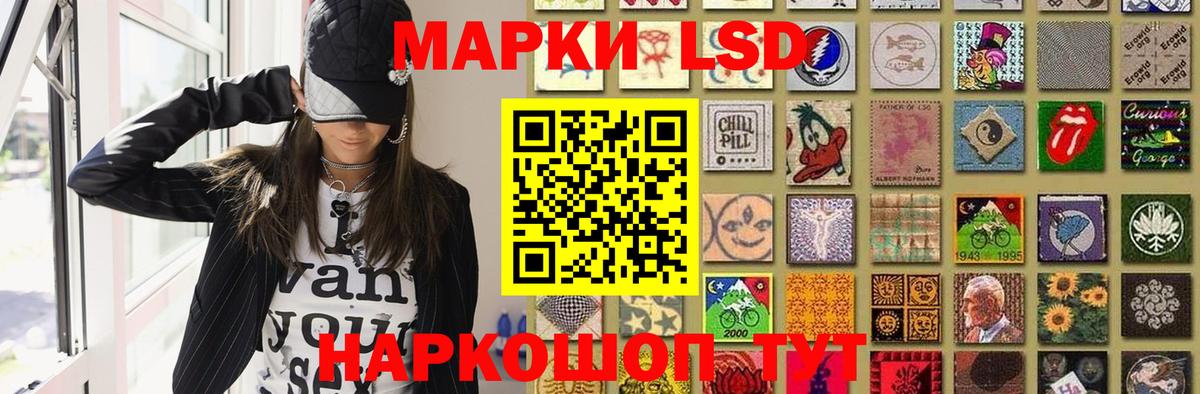 LSD-25 экстази  Лысьва  LSD-25 экстази ecstasy 