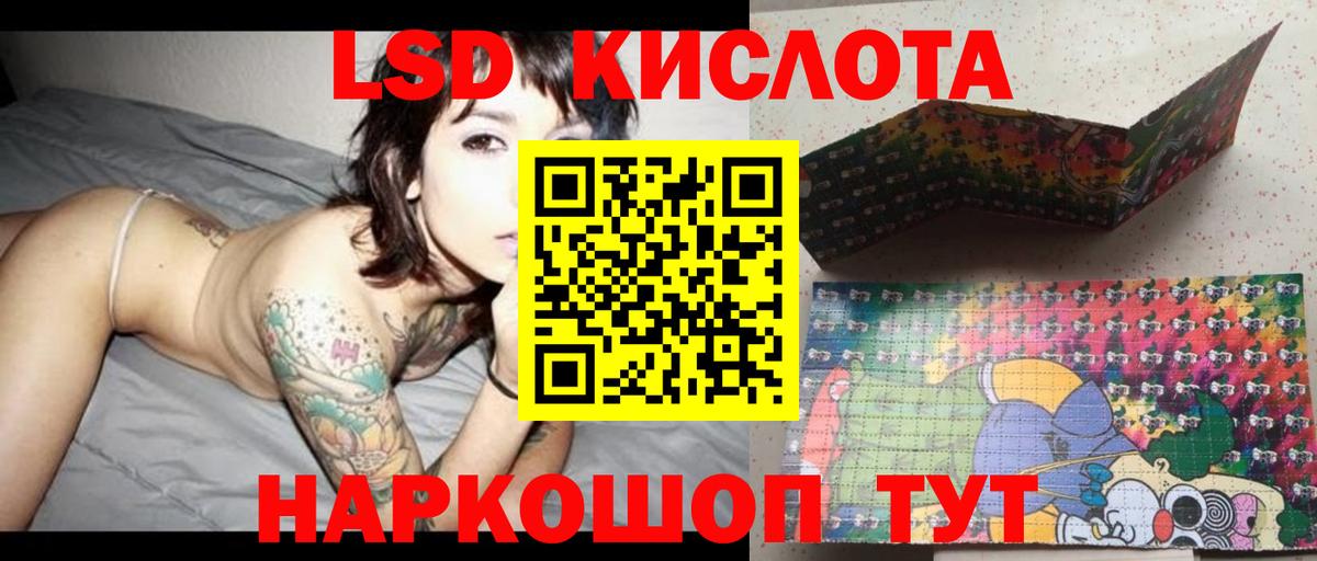 Лсд 25 экстази ecstasy Лысьва