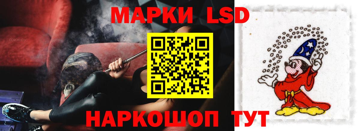 ЛСД экстази ecstasy  ЛСД экстази  Вход с VPN  Лысьва  Лсд 25 экстази ecstasy 