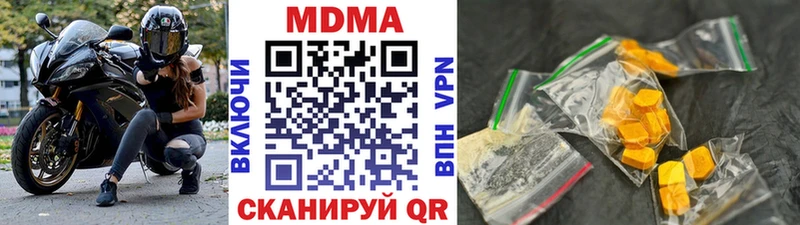 даркнет сайт Лысьва MDMA молли