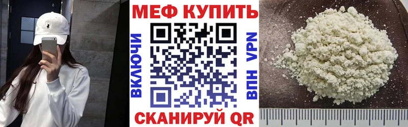 блэк спрут онион  закладка  Лысьва  МЯУ-МЯУ кристаллы 