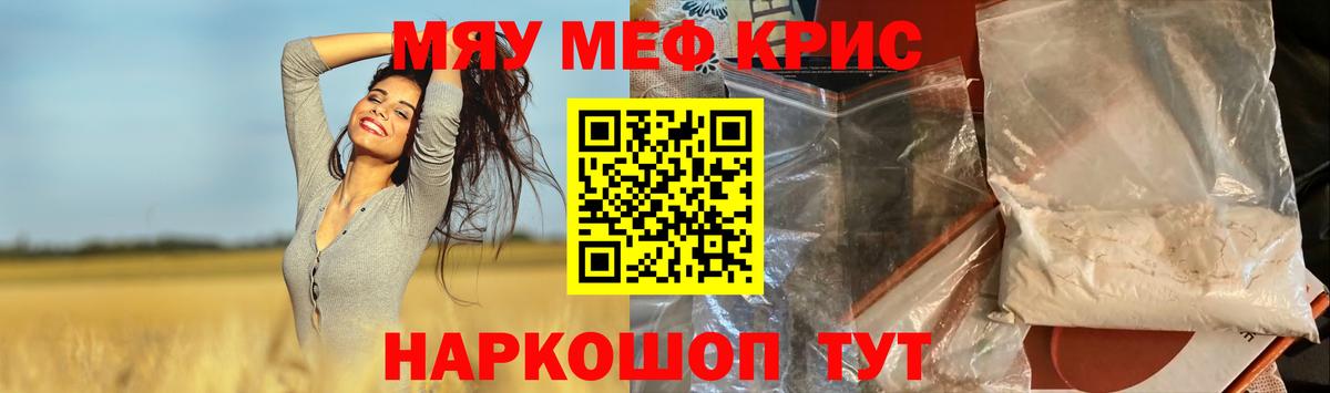 МЯУ-МЯУ  Вход с VPN  Лысьва  МЯУ-МЯУ VHQ  МЯУ-МЯУ 4 MMC 
