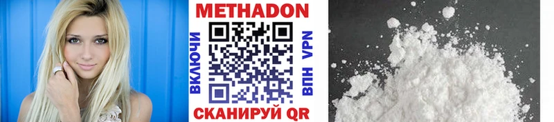 Метадон мёд  Лысьва 