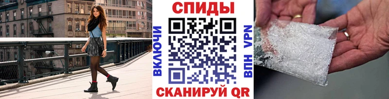 Метамфетамин винт Лысьва