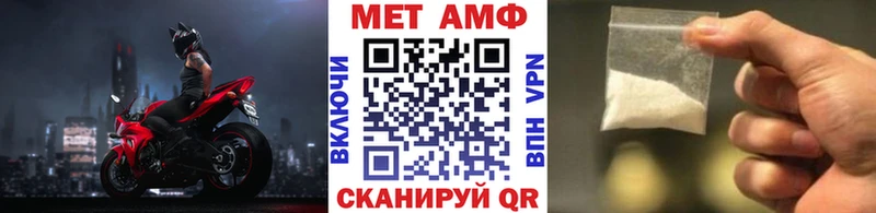 МЕТАМФЕТАМИН винт Лысьва