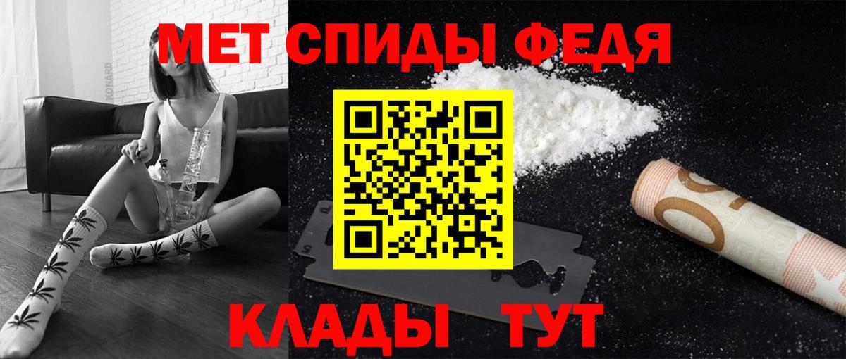 Первитин мет Лысьва