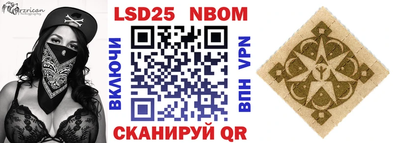 MEGA сайт  Лысьва  Марки NBOMe 1,5мг 
