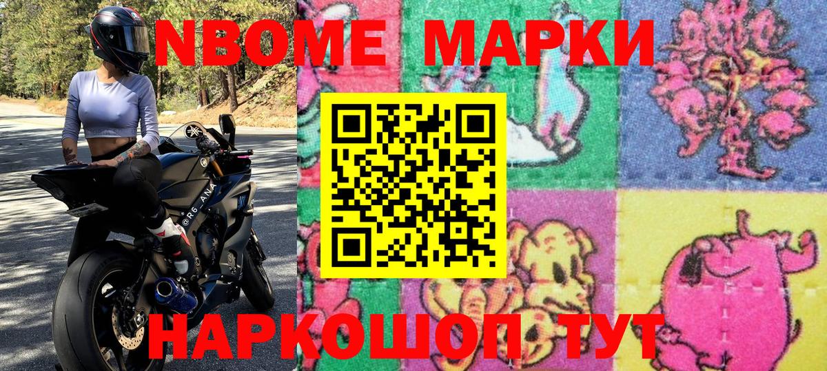 ГАШ  COCAIN  Марихуана  Лысьва  Вход с VPN  Экстази  Мефедрон кристаллы  А ПВП СОЛЬ кристаллы  НБОМе 