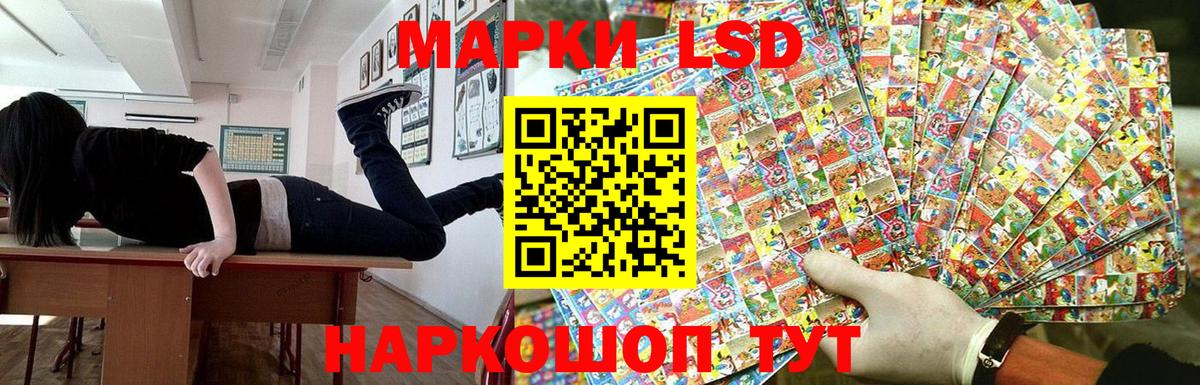 Марки 25I-NBOMe 1,5мг  Марки 25I-NBOMe 1,5мг  Лысьва  Вход с VPN 