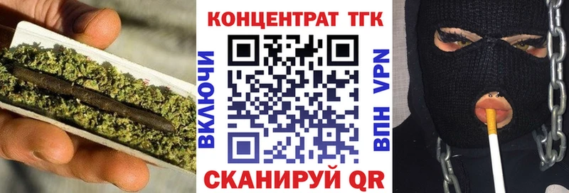 ТГК концентрат  Лысьва 