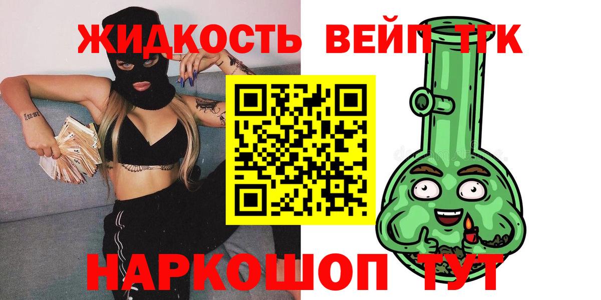 ТГК THC oil  hydra ссылки  Лысьва  купить наркотики сайты 