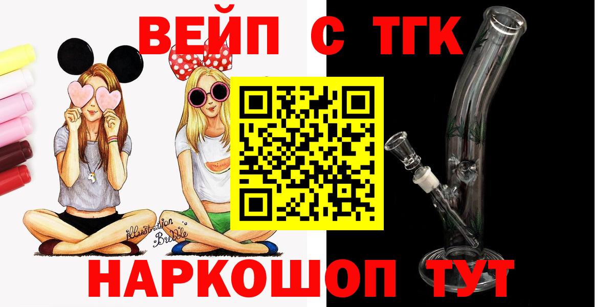 Дистиллят ТГК гашишное масло Лысьва