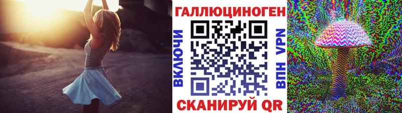 Псилоцибиновые грибы Magic Shrooms  Лысьва 
