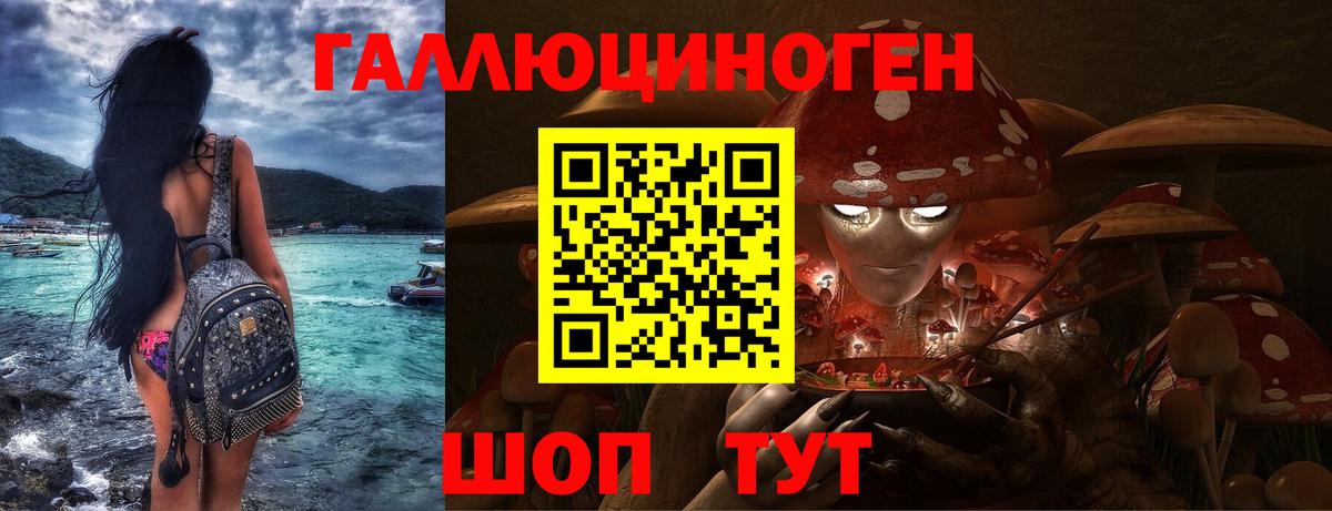 Псилоцибиновые грибы прущие грибы  купить   Лысьва 