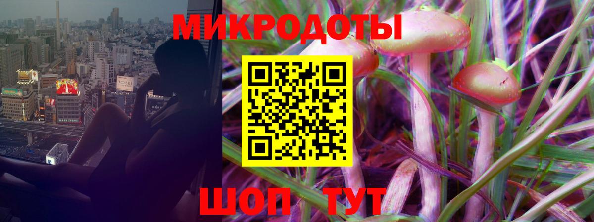 Лысьва  Псилоцибиновые грибы ЛСД  Вход с VPN 