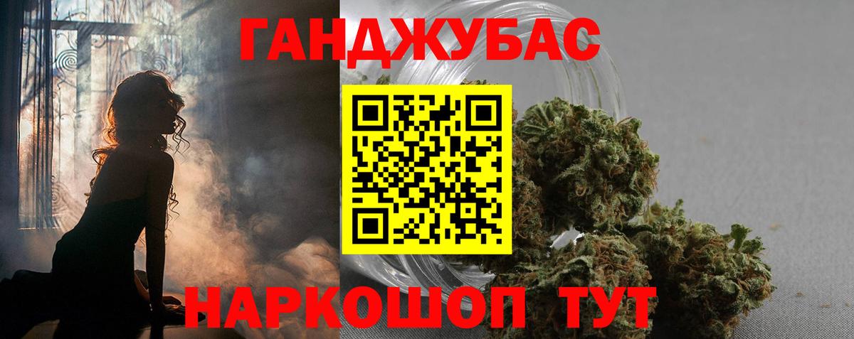 Марихуана индика Лысьва
