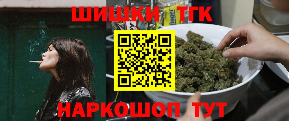 Бошки Шишки семена  Каннабис планчик  МАРИХУАНА гибрид  Бошки марихуана сатива  Вход с VPN  Лысьва 