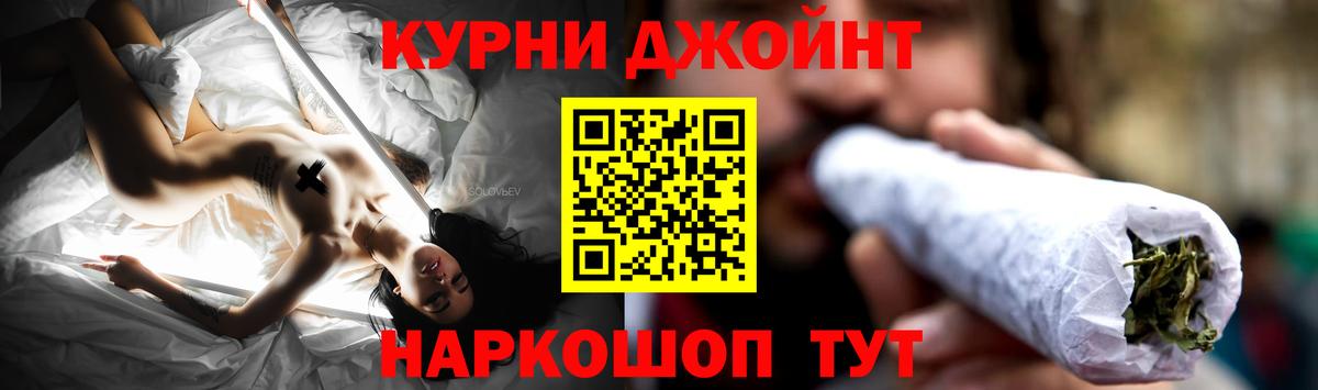 Конопля VHQ Лысьва